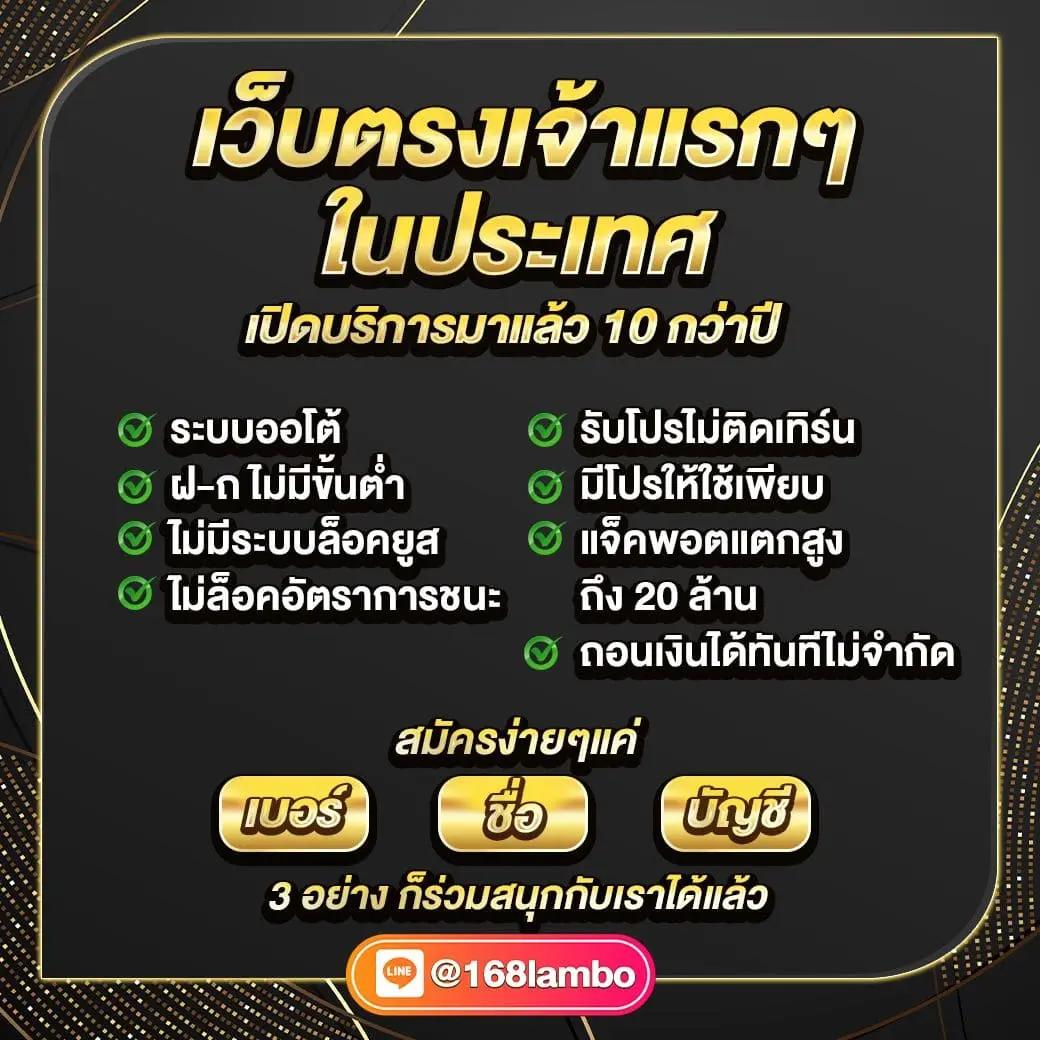 naza24 คาสิโนออนไลน์ครบวงจร บริการทันสมัย ระบบปลอดภัยที่สุด
