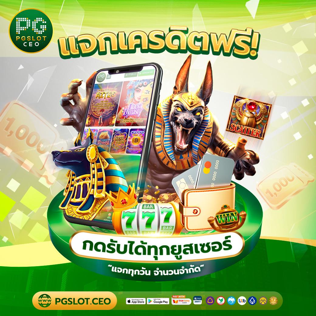 naza789 สล็อตเว็บตรง ระบบมาตรฐานสูง เล่นง่าย รับรางวัลจริง