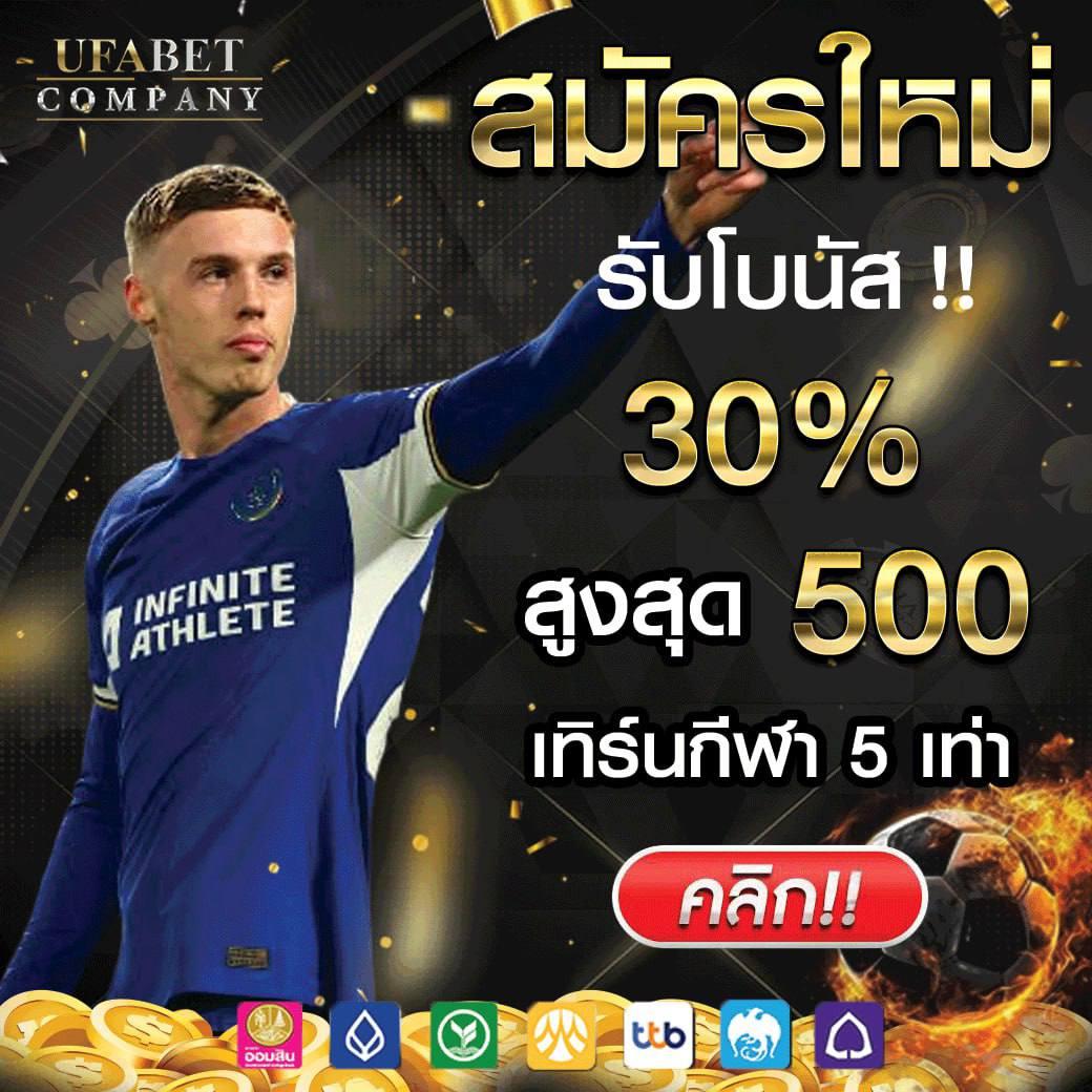 nemo slot pg เว็บตรง ระบบใหม่ล่าสุด เล่นง่ายที่สุดในไทย