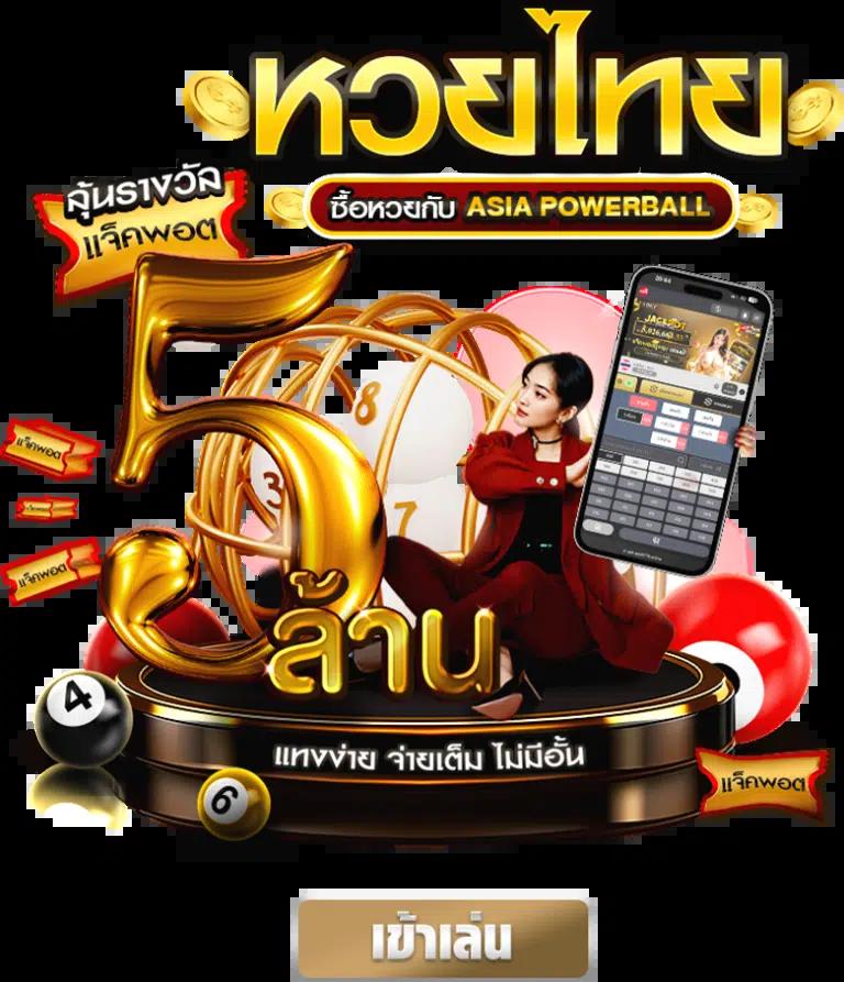 nevada 789 สล็อต บริการเกมคาสิโนออนไลน์ครบวงจร มั่นใจคุณภาพในไทย