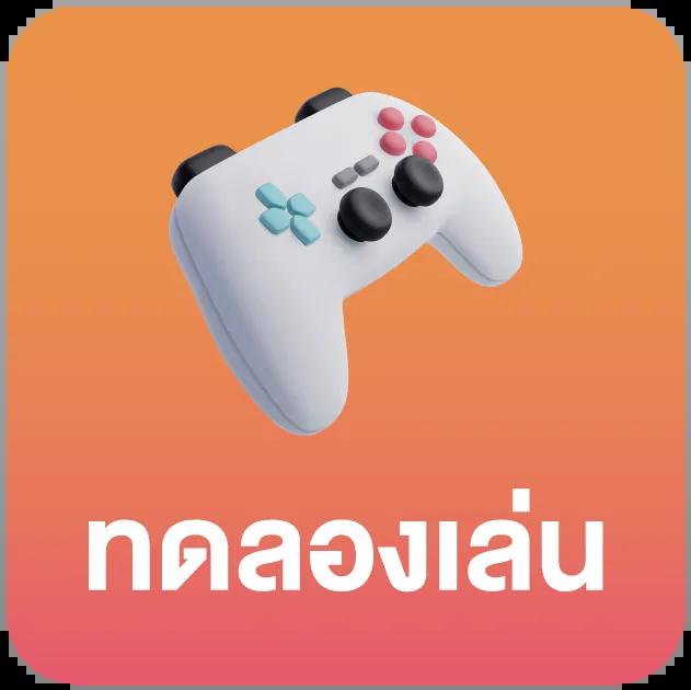njoypg คาสิโนออนไลน์มั่นคง รวมเกมสล็อตแตกง่ายอันดับ 1 ของไทย
