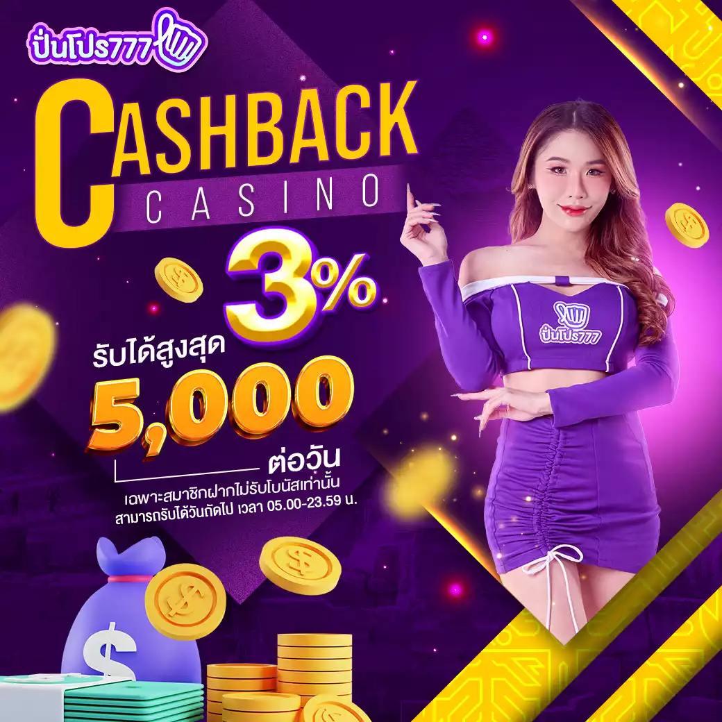 nolimit slots คาสิโนออนไลน์คุณภาพ บริการเกมเดิมพันครบวงจรในไทย