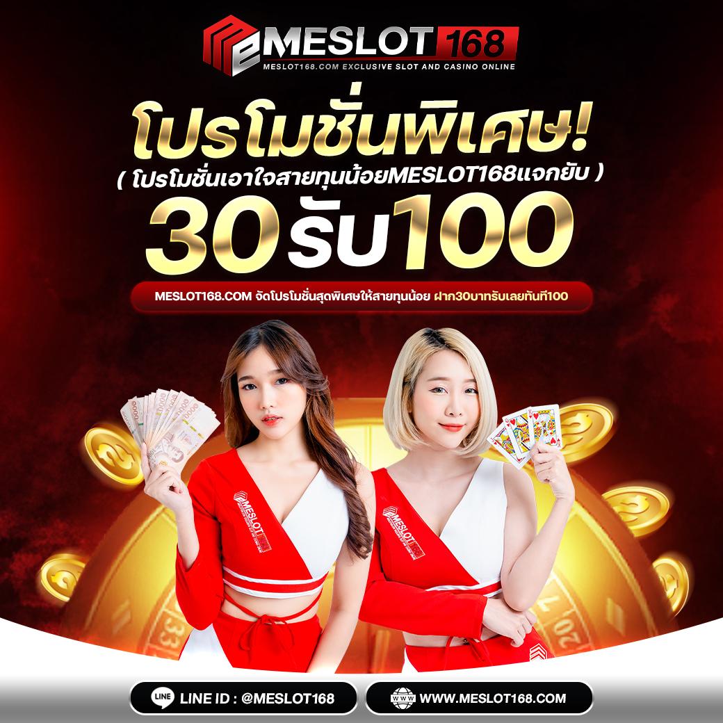 nonameauto เว็บคาสิโนอันดับหนึ่ง ทันสมัย พร้อมรับโปรโมชั่นสุดคุ้ม