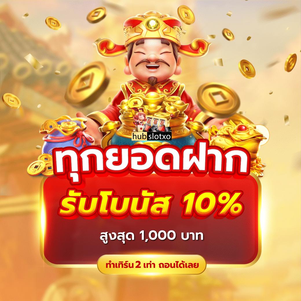 ok11 สล็อต เว็บสล็อตมาแรงยอดนิยม พร้อมโปรโมชั่นสุดคุ้ม