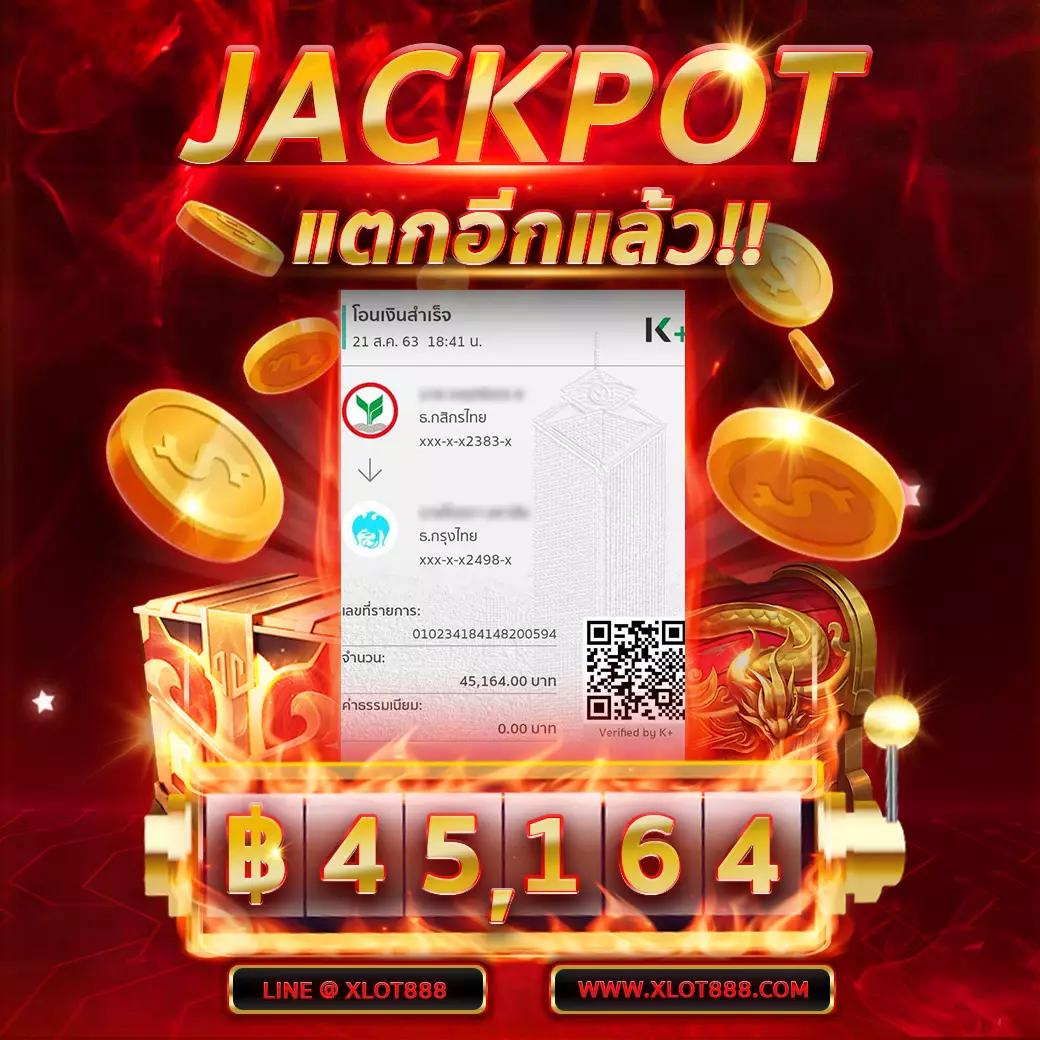 ok สล็อต เว็บเกมคาสิโนยอดนิยม มีเครดิตฟรีและโบนัสเต็มรูปแบบ