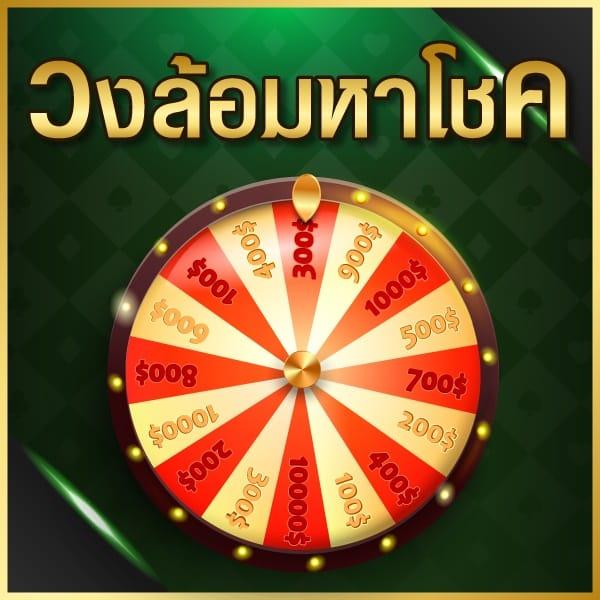 omg777 slot คาสิโนออนไลน์ครบวงจร เว็บตรง เติมเงินง่าย ถอนตรงเร็ว