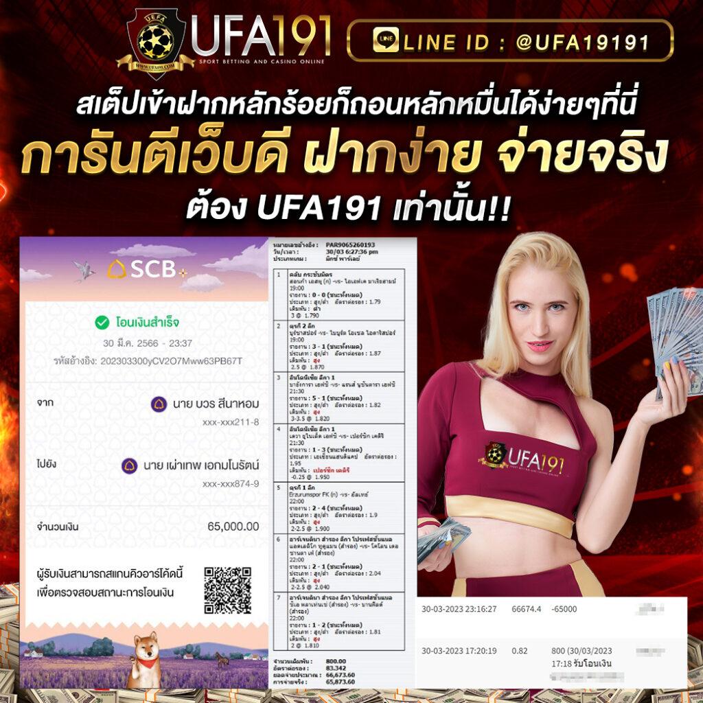 omg777 คาสิโนออนไลน์ชั้นนำ แจกเครดิตฟรีมากที่สุดในประเทศไทย