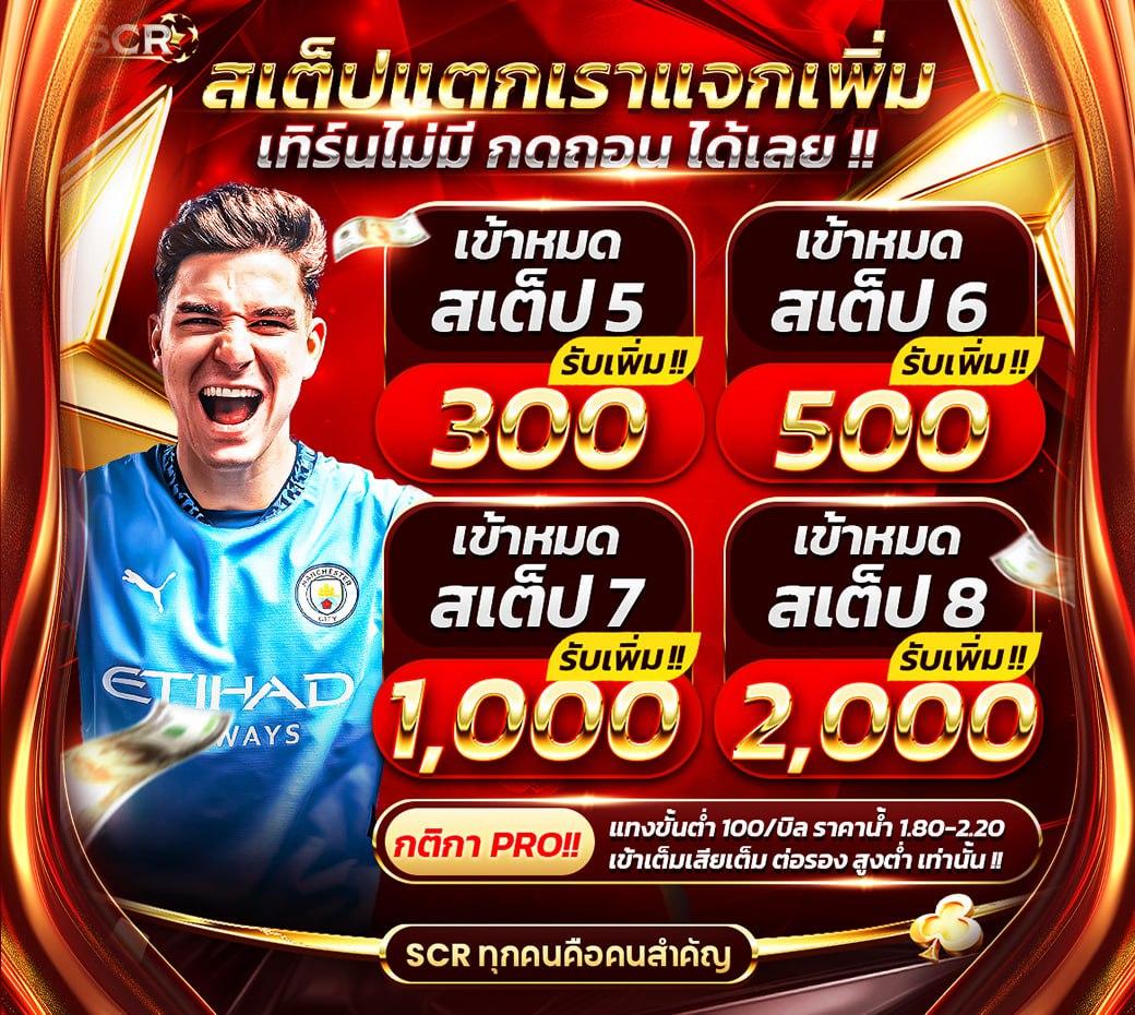 oyeye slot แพลตฟอร์มเดิมพันสุดทันสมัย พร้อมบริการครบครัน in 2023
