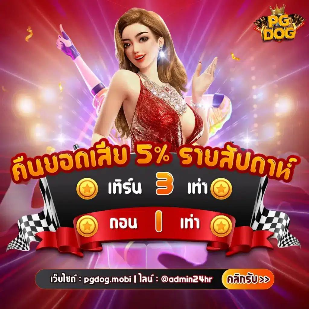 p6 เครดิตฟรี คาสิโนออนไลน์มาตรฐาน บริการครบจบในเว็บไซต์เดียว