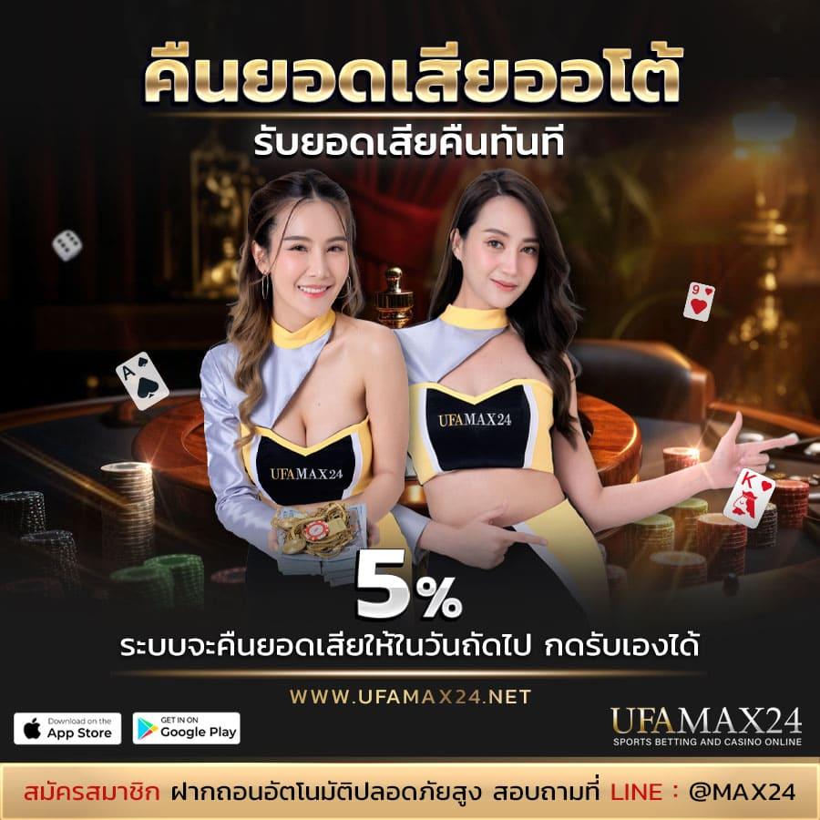 pay69สล็อต แบรนด์คาสิโนออนไลน์อันดับหนึ่งในประเทศไทย เกมสล็อตยอดนิยม 2024