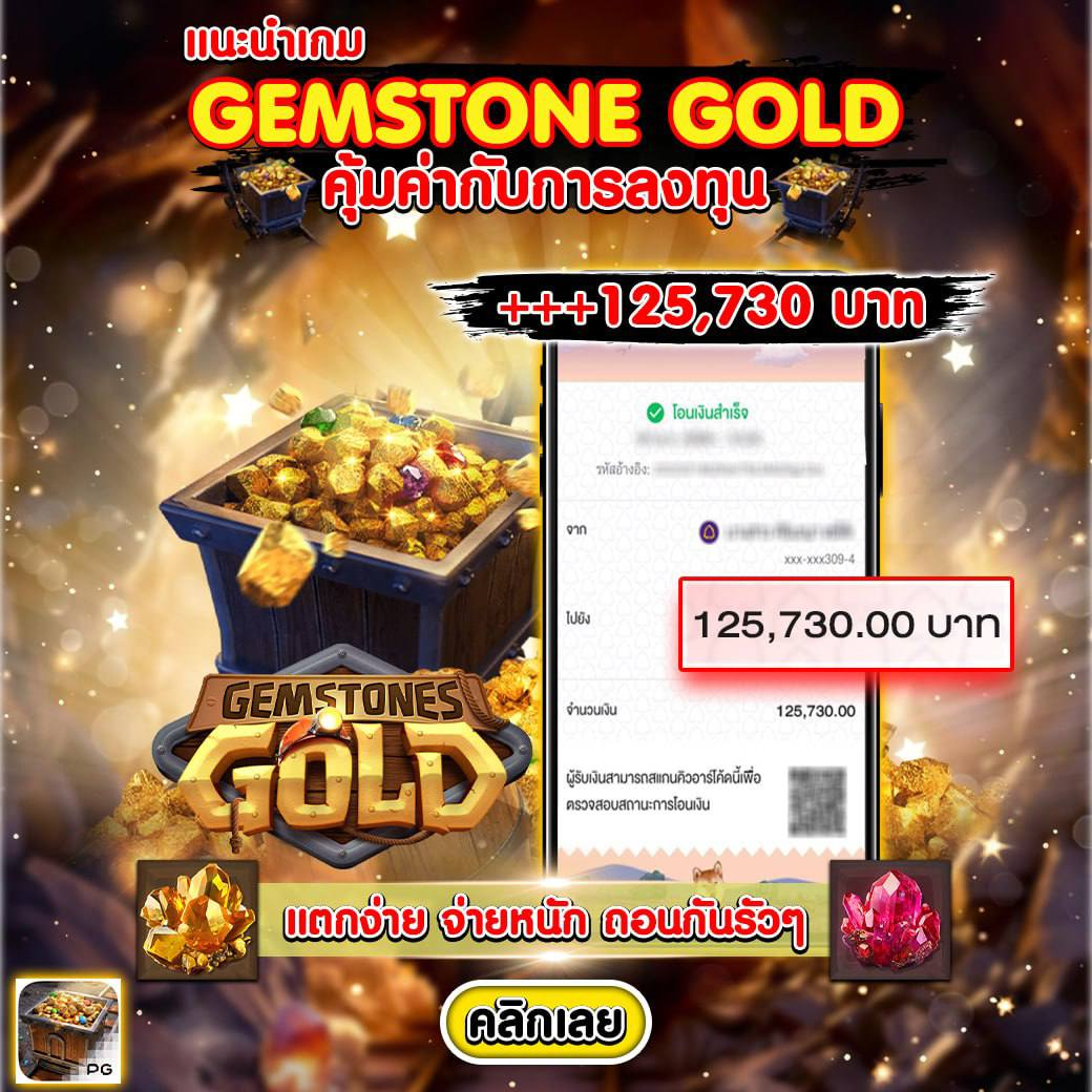 peis คาสิโนออนไลน์ ครบวงจร ฝาก-ถอน รวดเร็ว จ่ายจริงระบบใหม่