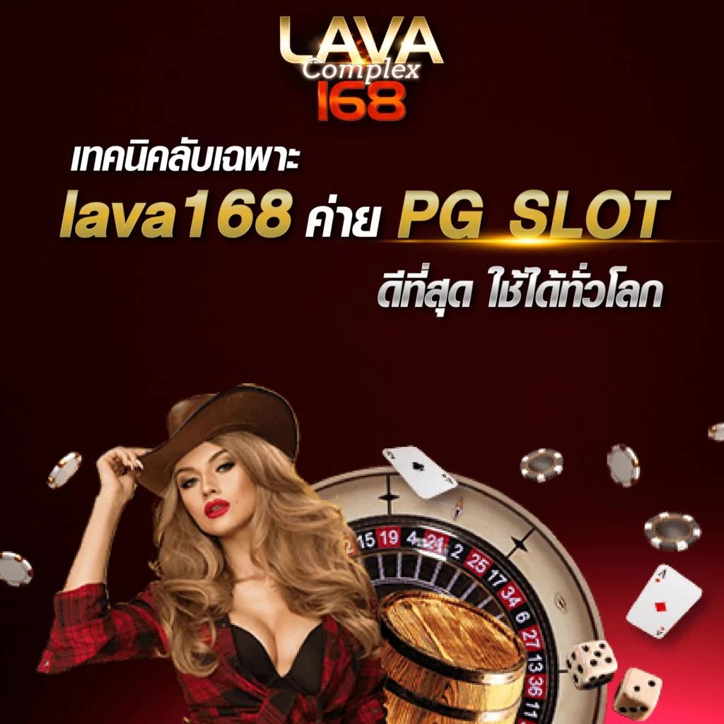 pg33 แพลตฟอร์มคาสิโนออนไลน์ยอดนิยม พร้อมโปรโมชั่นพิเศษ 2024