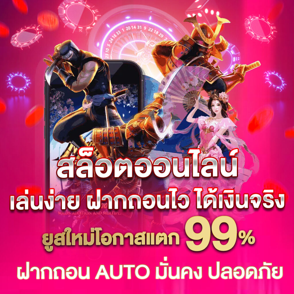 pg365 คาสิโนสด สมัครง่าย ระบบมั่นคง โบนัสฟรี 100%