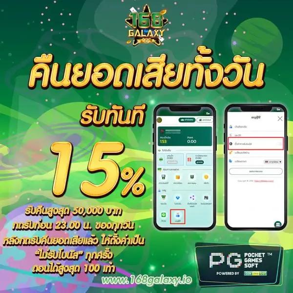 pg444th เว็บคาสิโนสุดฮิต มอบประสบการณ์เล่นเกมยอดนิยมปี 2024