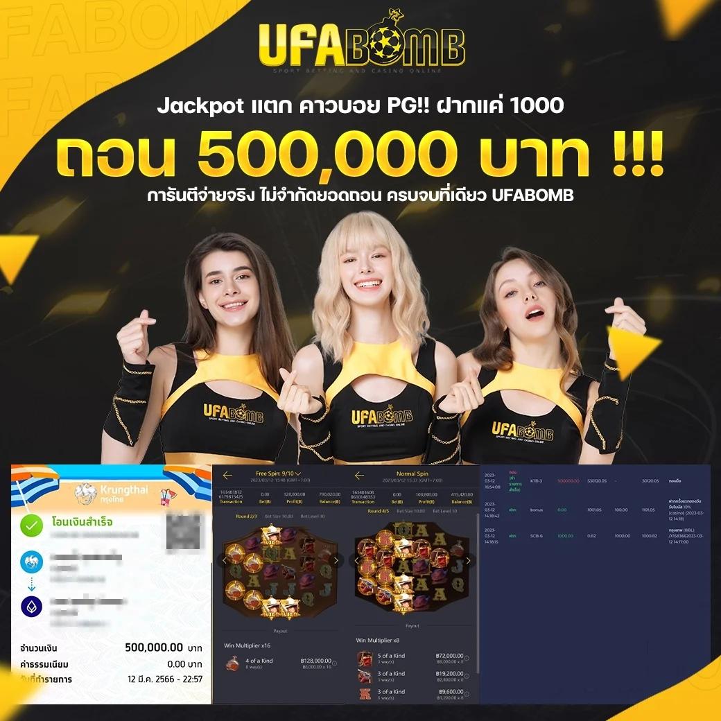 pg888thเครดิตฟรี50 ฝากถอนไว แตกง่าย สมัครสมาชิกวันนี้