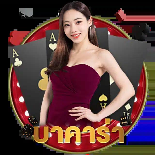 pg999 คาสิโนโดดเด่น เล่นง่าย จ่ายจริง พร้อมโบนัสสุดคุ้ม