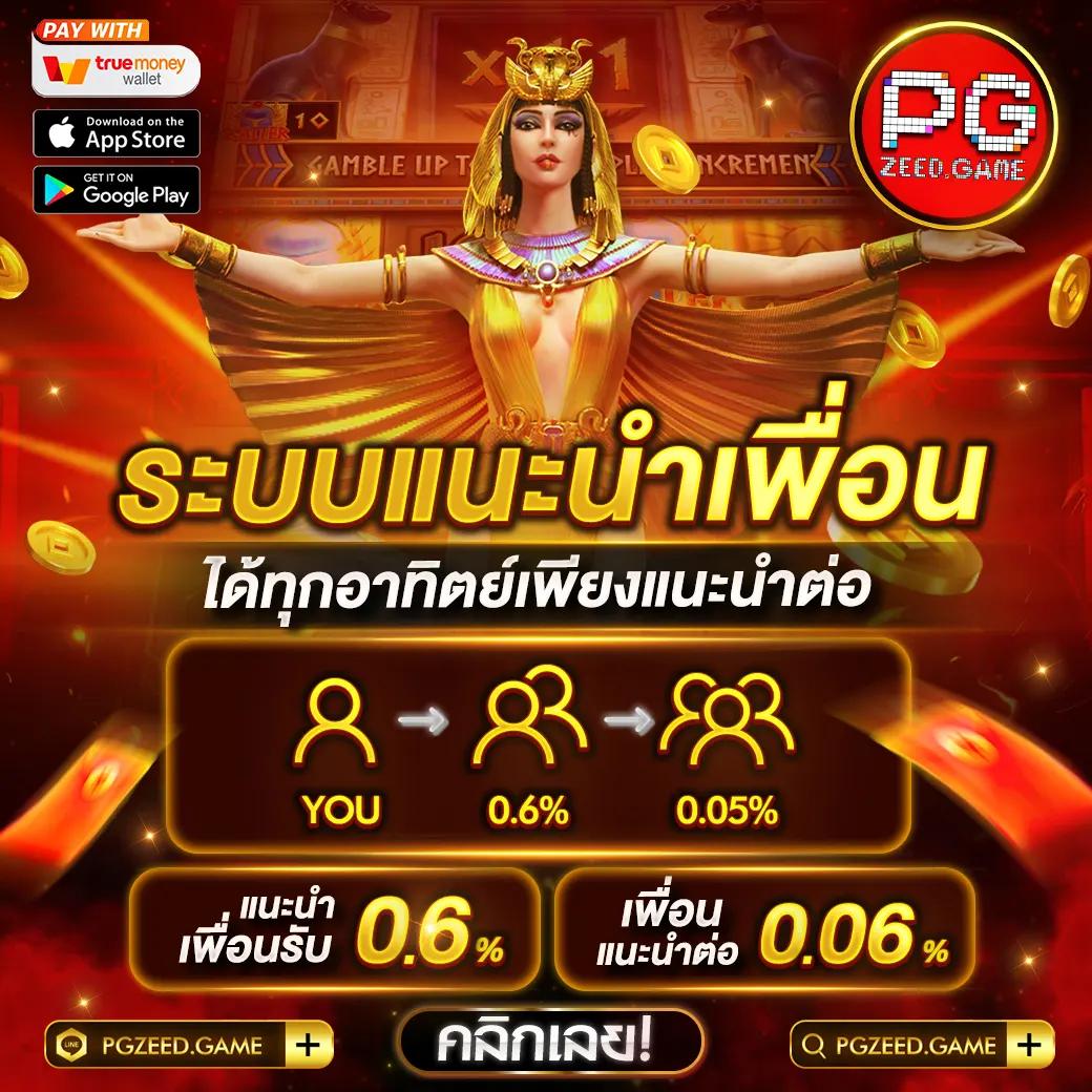 pg999 สล็อต เว็บตรง แตกง่าย เล่นได้ไม่มีขั้นต่ำ