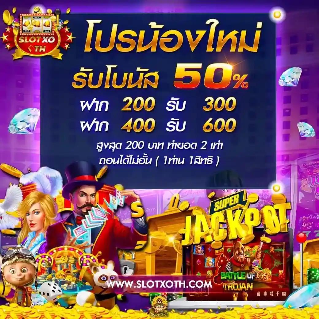 pg betflik แพลตฟอร์มคาสิโนออนไลน์ยอดนิยมและปลอดภัย 2024
