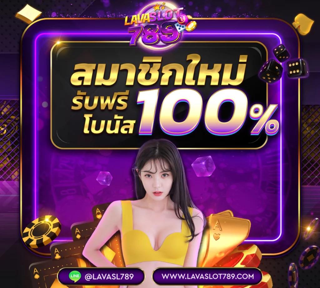 pg joker69 คาสิโนออนไลน์อันดับหนึ่ง พร้อมโปรโมชั่นสุดฮิต 2024