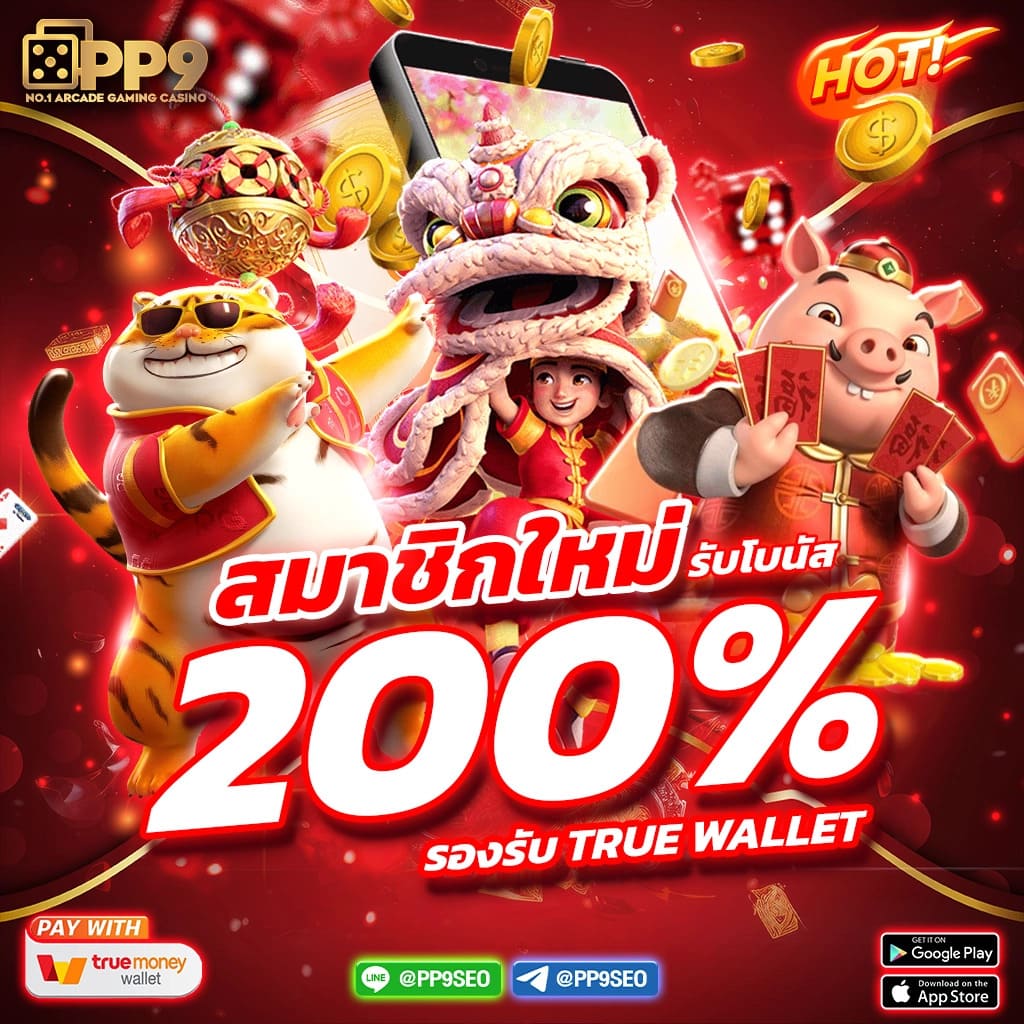 pg joker สมัครรับเครดิตฟรี 15 รับ100 พร้อมโบนัสสุดคุ้ม