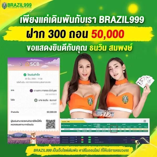 pg wallet999 เว็บสล็อตตรง ฝาก-ถอนง่าย มั่นใจทุกการเดิมพัน