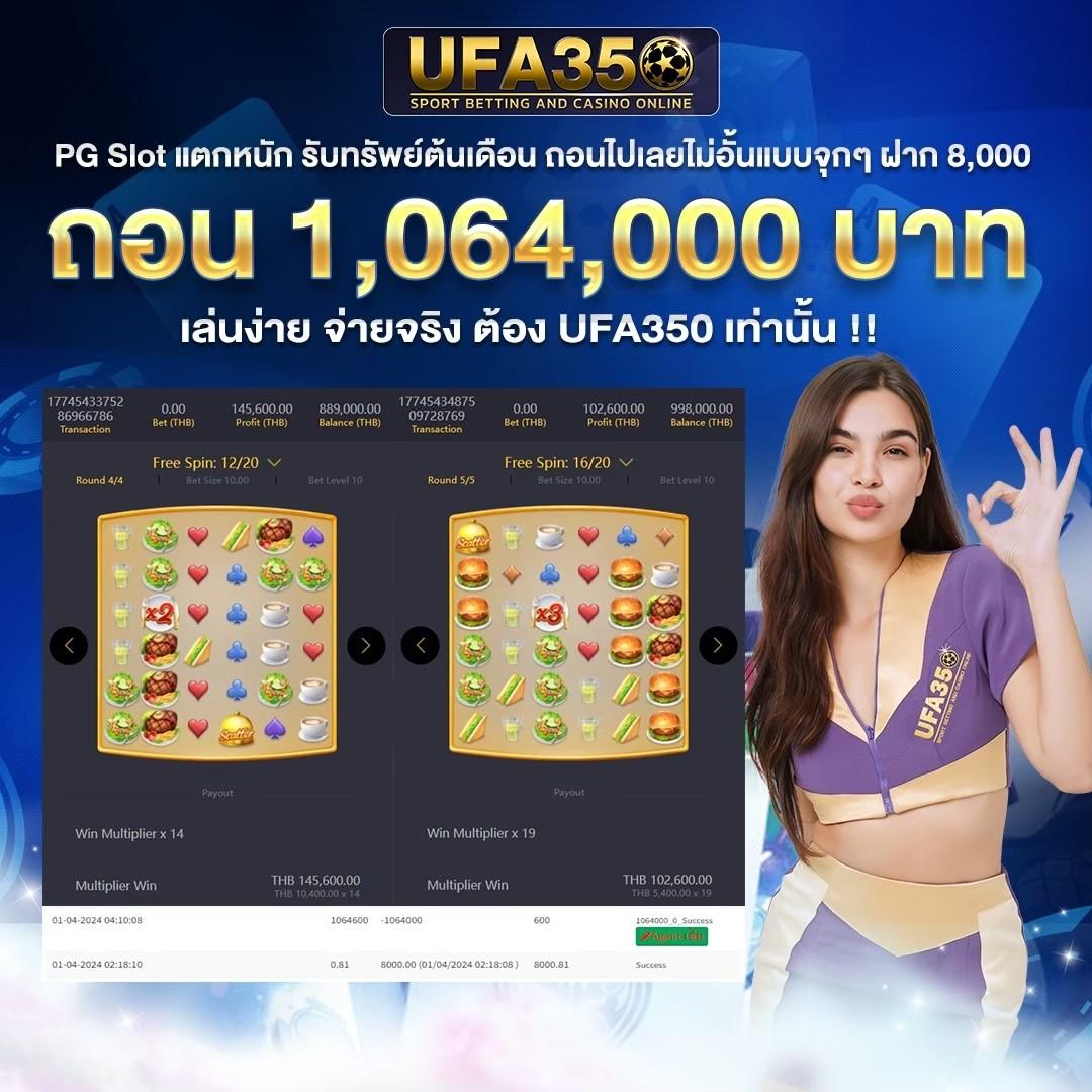 pgauto89 เล่นง่าย จบไว พร้อมโปรโมชั่นสุดคุ้มทุกวัน