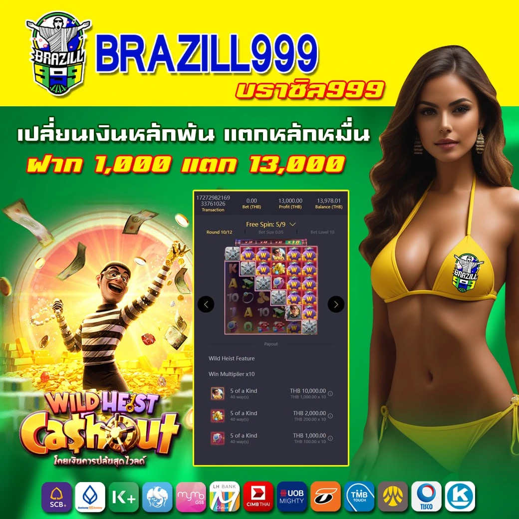 pgslot365 คาสิโนชั้นนำ ระบบทันสมัย สมัครเลยวันนี้เพื่อประสบการณ์ใหม่
