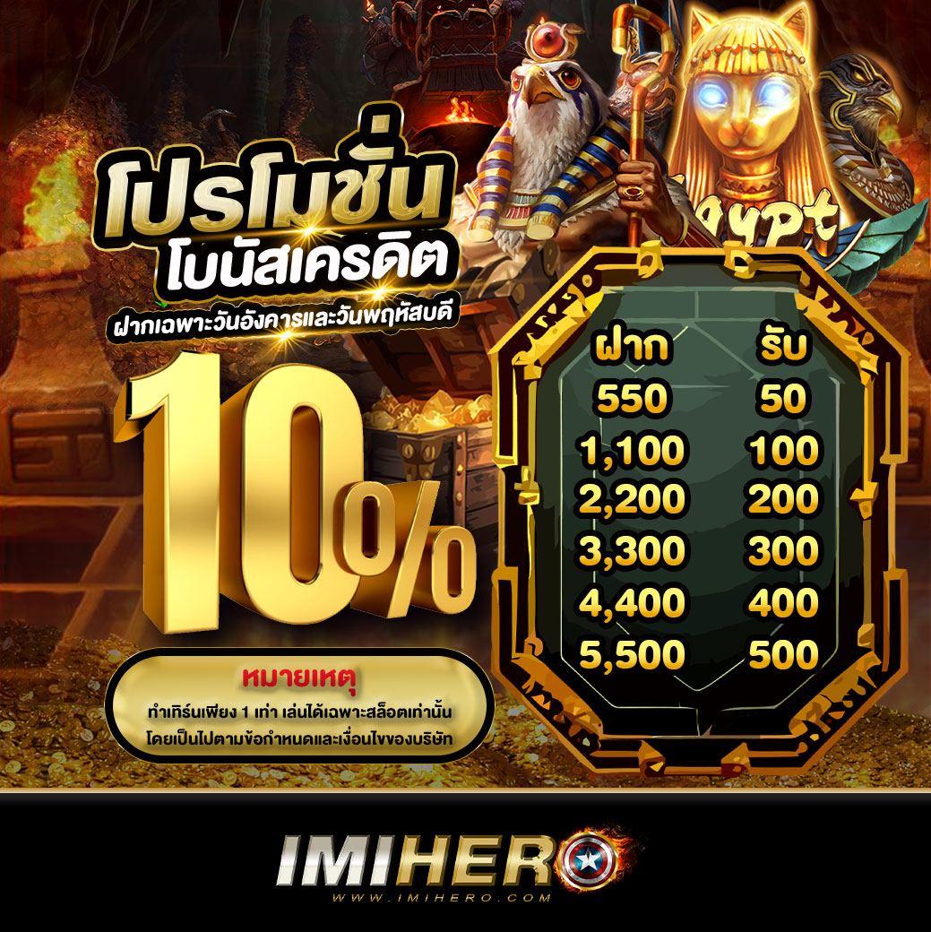 pgslotcash เว็บสล็อตโปรโมชั่นแรง ฝากถอนไม่อั้น จ่ายเต็มทุกยอด