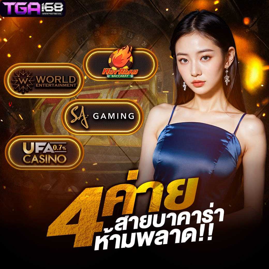 pgzeed42 เว็บคาสิโนออนไลน์พนันสดที่มาแรงในปี 2024