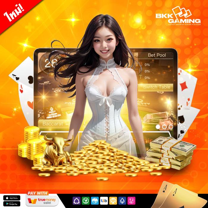 pgzeed game คาสิโนออนไลน์อันดับหนึ่ง สมัครง่าย พร้อมโปรโมชั่นสุดคุ้ม