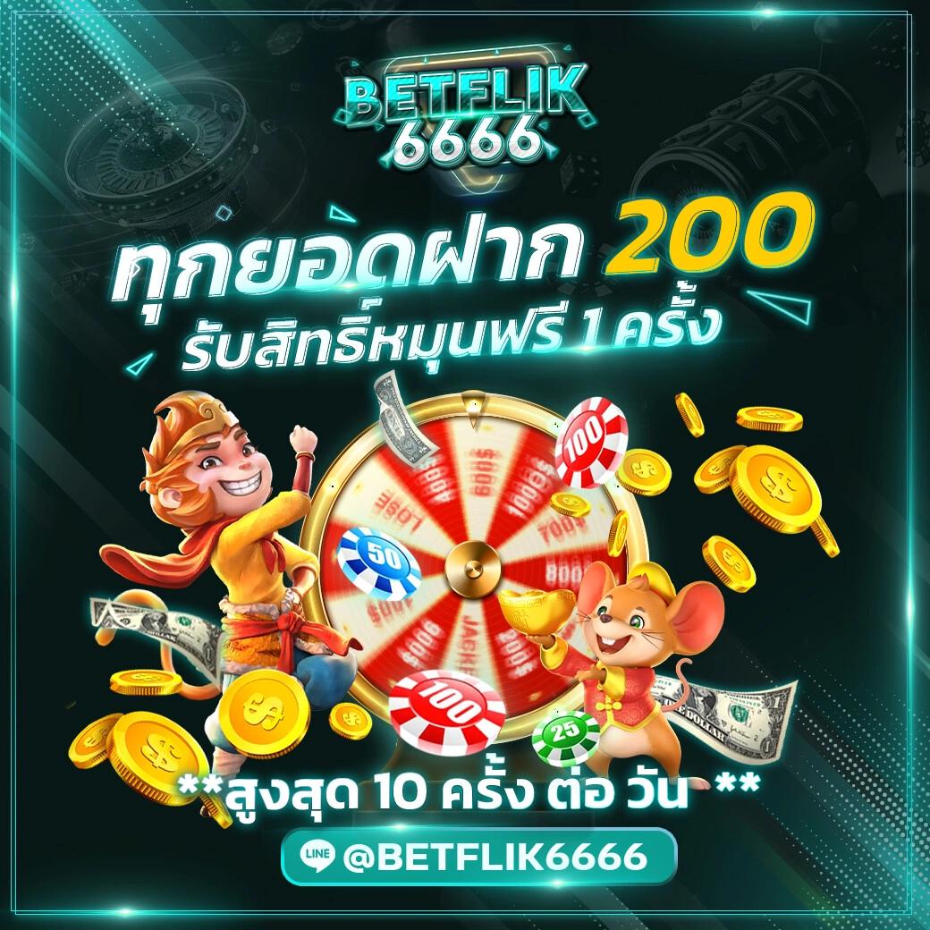pgzeedto คาสิโนออนไลน์ เว็บตรง ทดลองฟรี โบนัสพิเศษ 2024