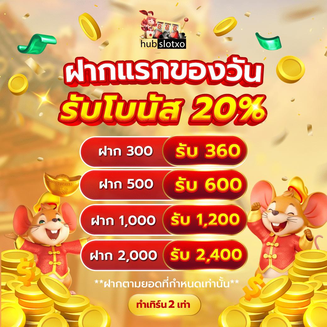 pigสล็อต คาสิโนออนไลน์ โบนัสแจกเต็มที่ ระบบรองรับเกมใหม่ล่าสุด