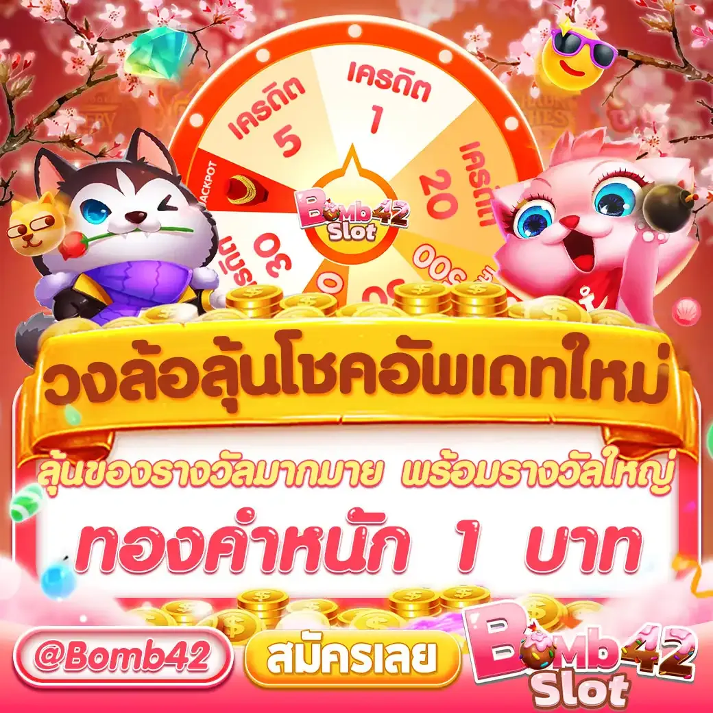 pigสล็อต เว็บไซต์เดิมพันครบวงจร มีเกมยอดนิยมอัปเดตใหม่ล่าสุด