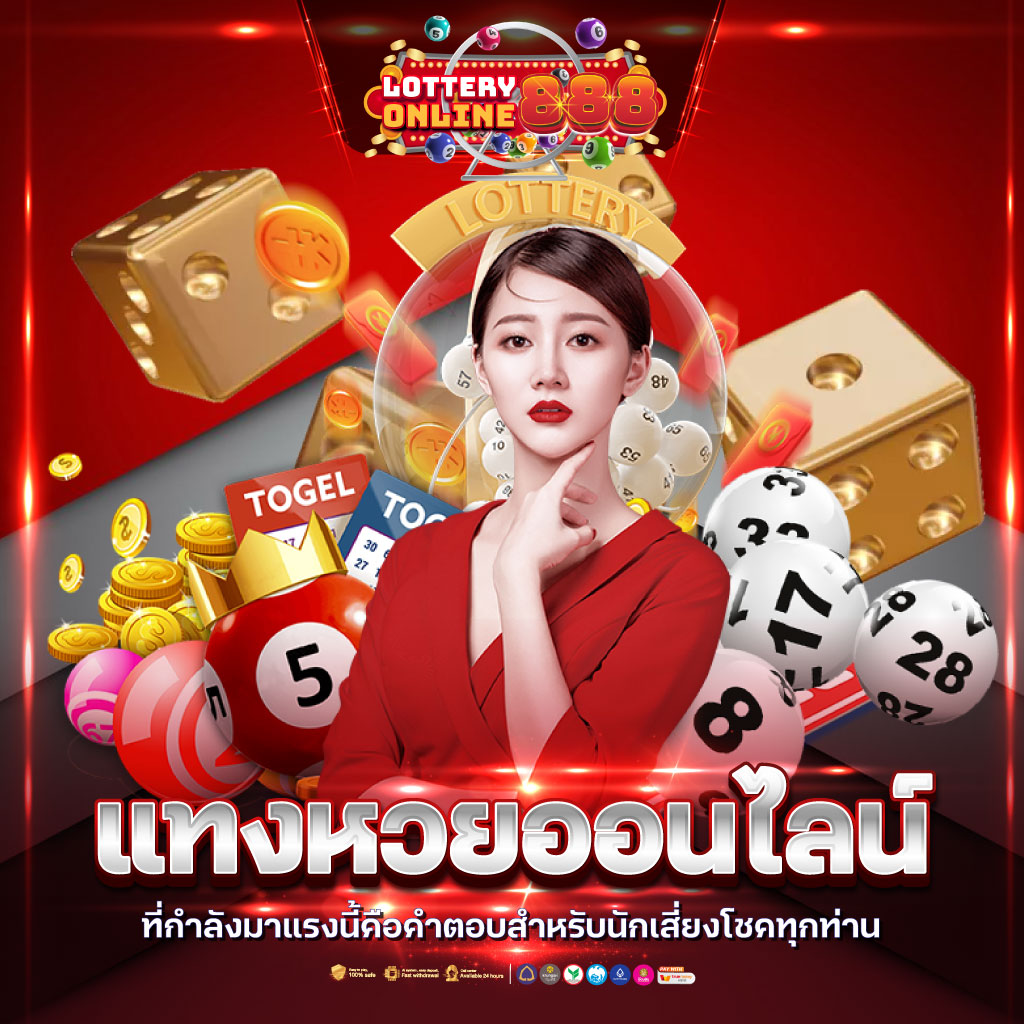 pk99bet คาสิโนมาตรฐานใหม่ โปรโมชั่นมากมาย เล่นง่าย จ่ายจริง