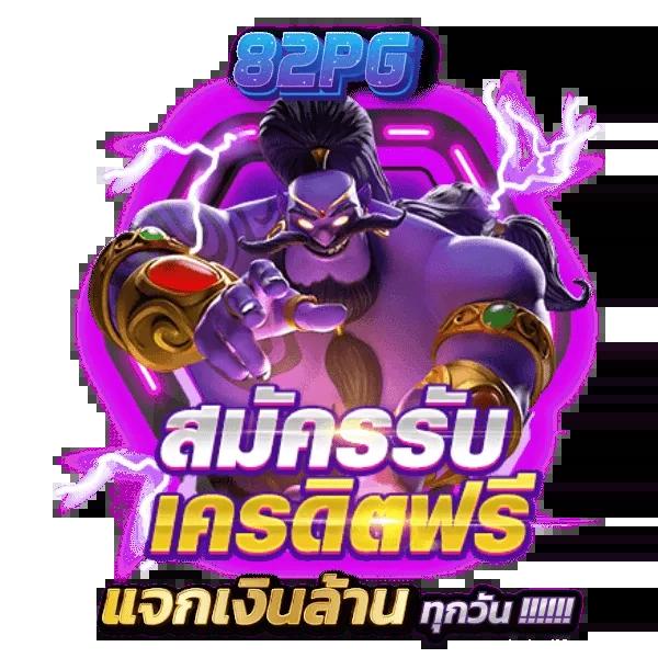 poipet คาสิโนยอดนิยม ครบเครื่องเรื่องเดิมพันออนไลน์ ฝาก-ถอนอัตโนมัติ