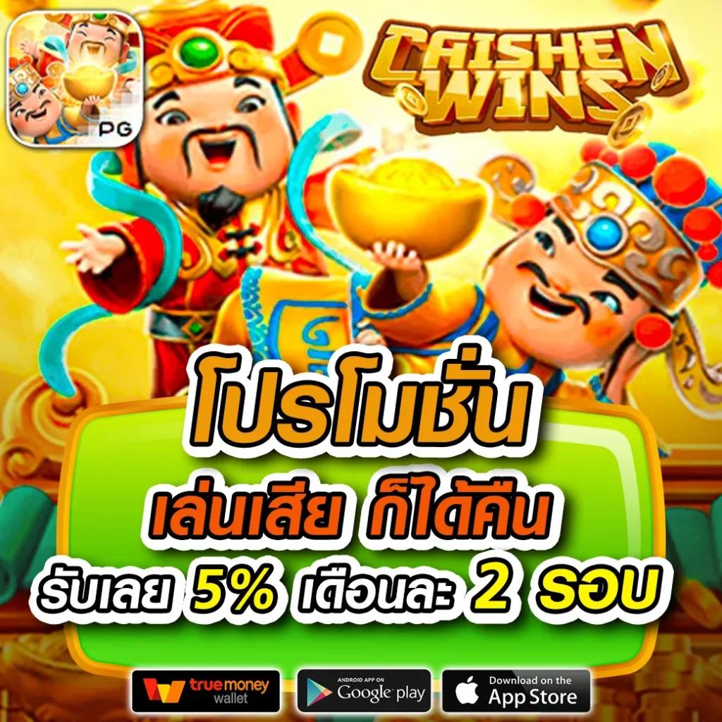 pung888plus คาสิโนอันดับหนึ่ง เสี่ยงโชคง่าย ได้เงินจริงในไทย