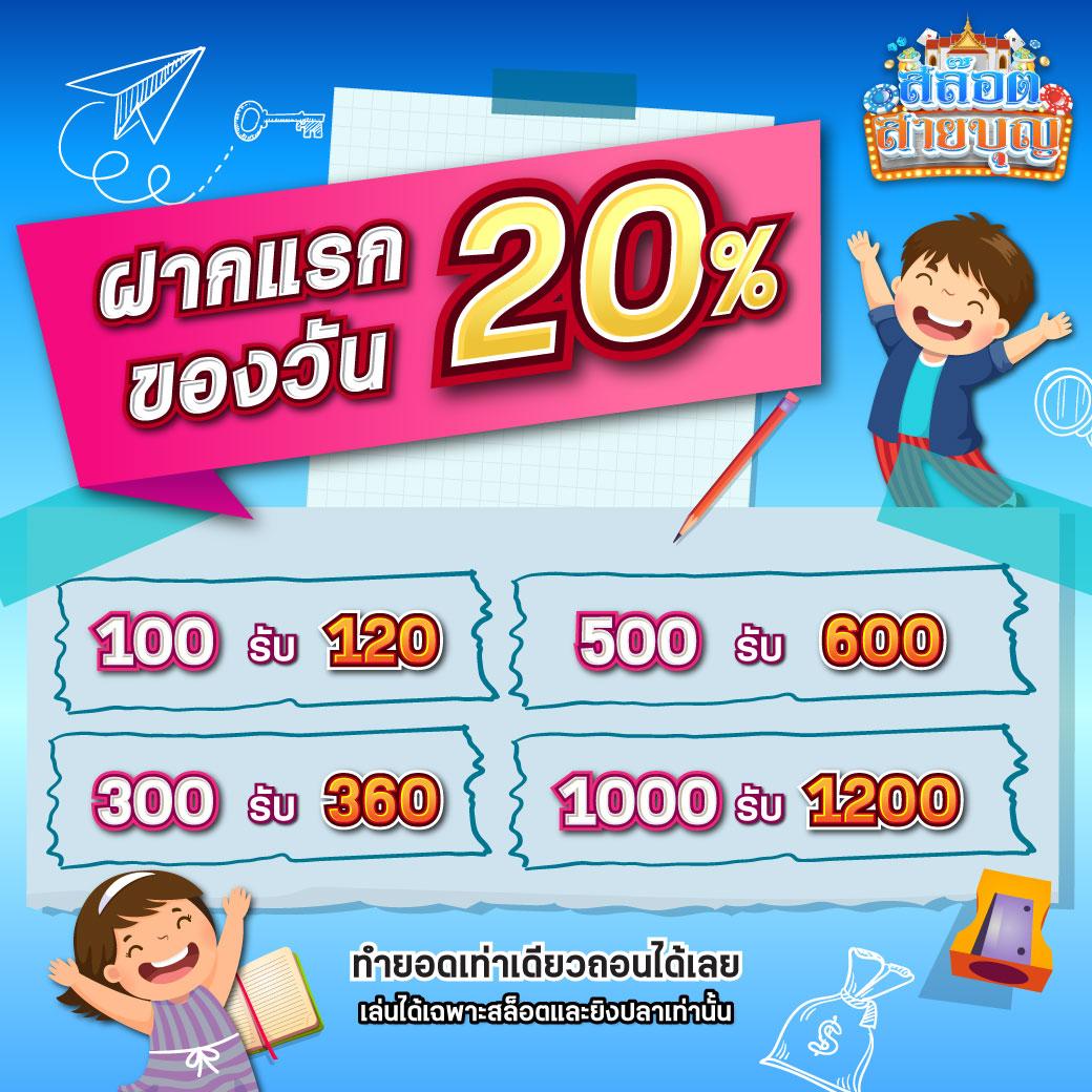 pxj com เครดิตฟรี 188 คาสิโนออนไลน์อันดับหนึ่งเพื่อความสนุกเร้าใจแห่งปี