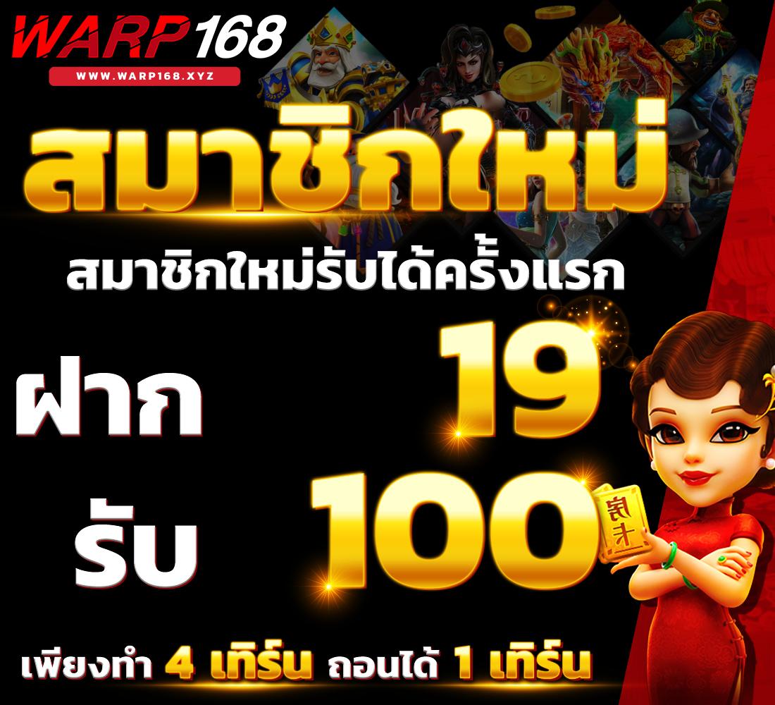 pxj เครดิตฟรี 58 ทางเข้า เว็บตรง มั่นใจได้ ระบบปลอดภัย ยอดนิยม