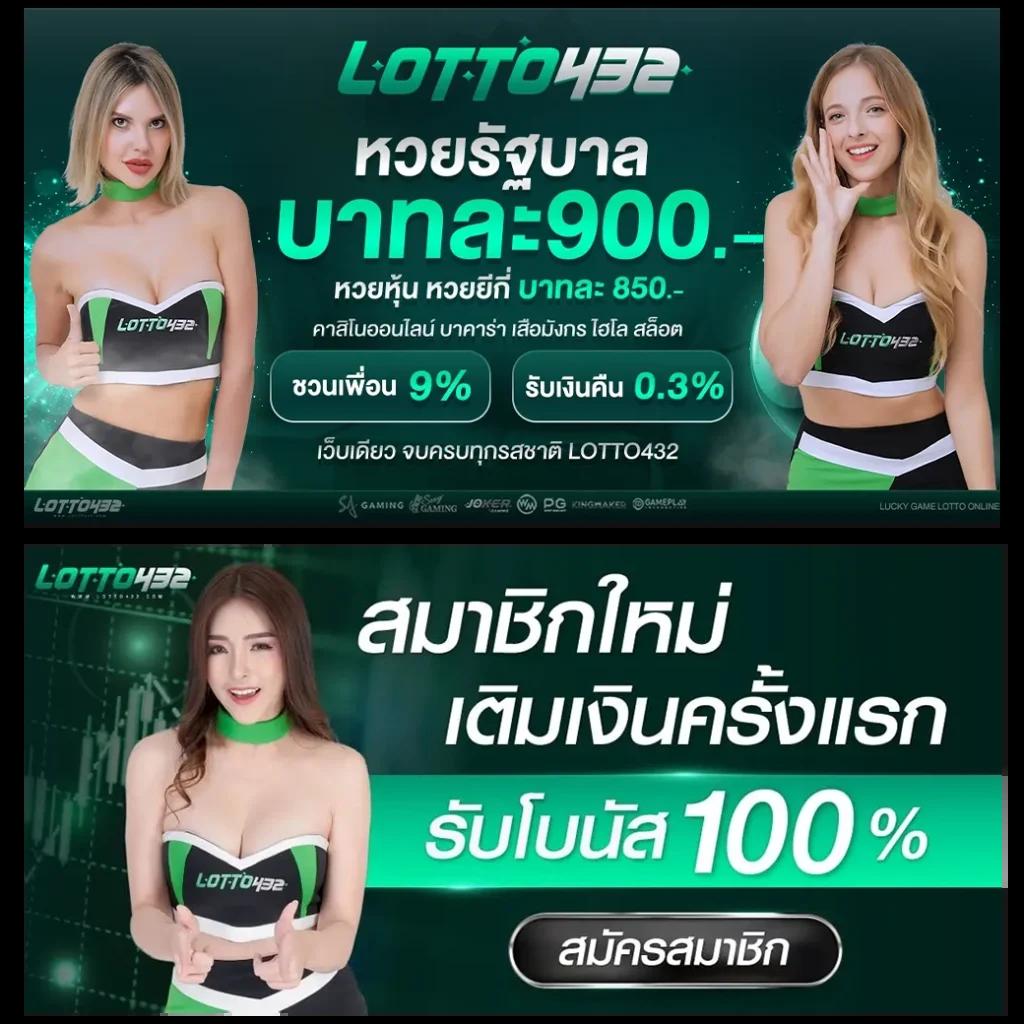 pxj เครดิตฟรี 68 สมัครง่าย รับทันที โบนัสสูงสุด 100%