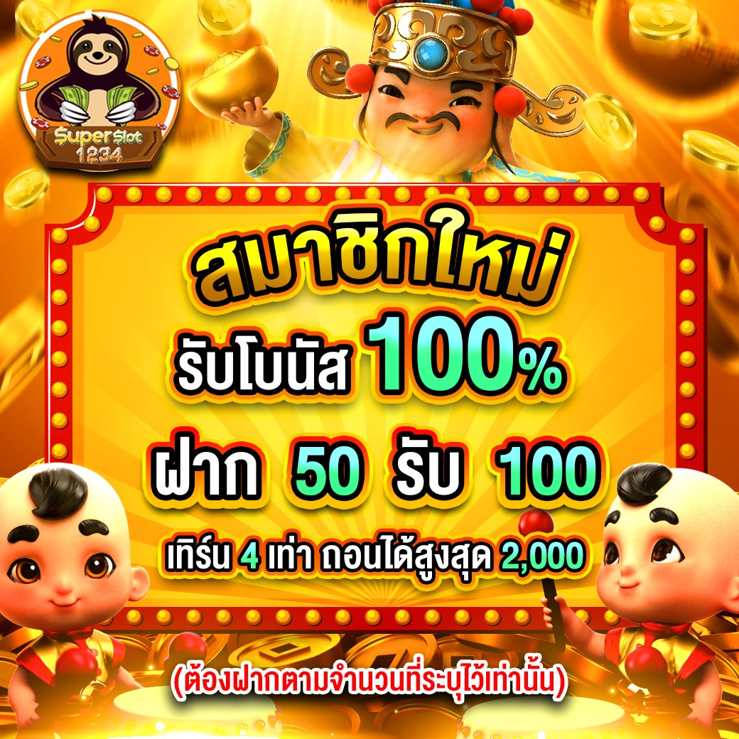 pxjทางเข้า เว็บตรง คาสิโนยอดนิยมล่าสุด 2024 รวมเกมสุดฮิตทุกค่าย