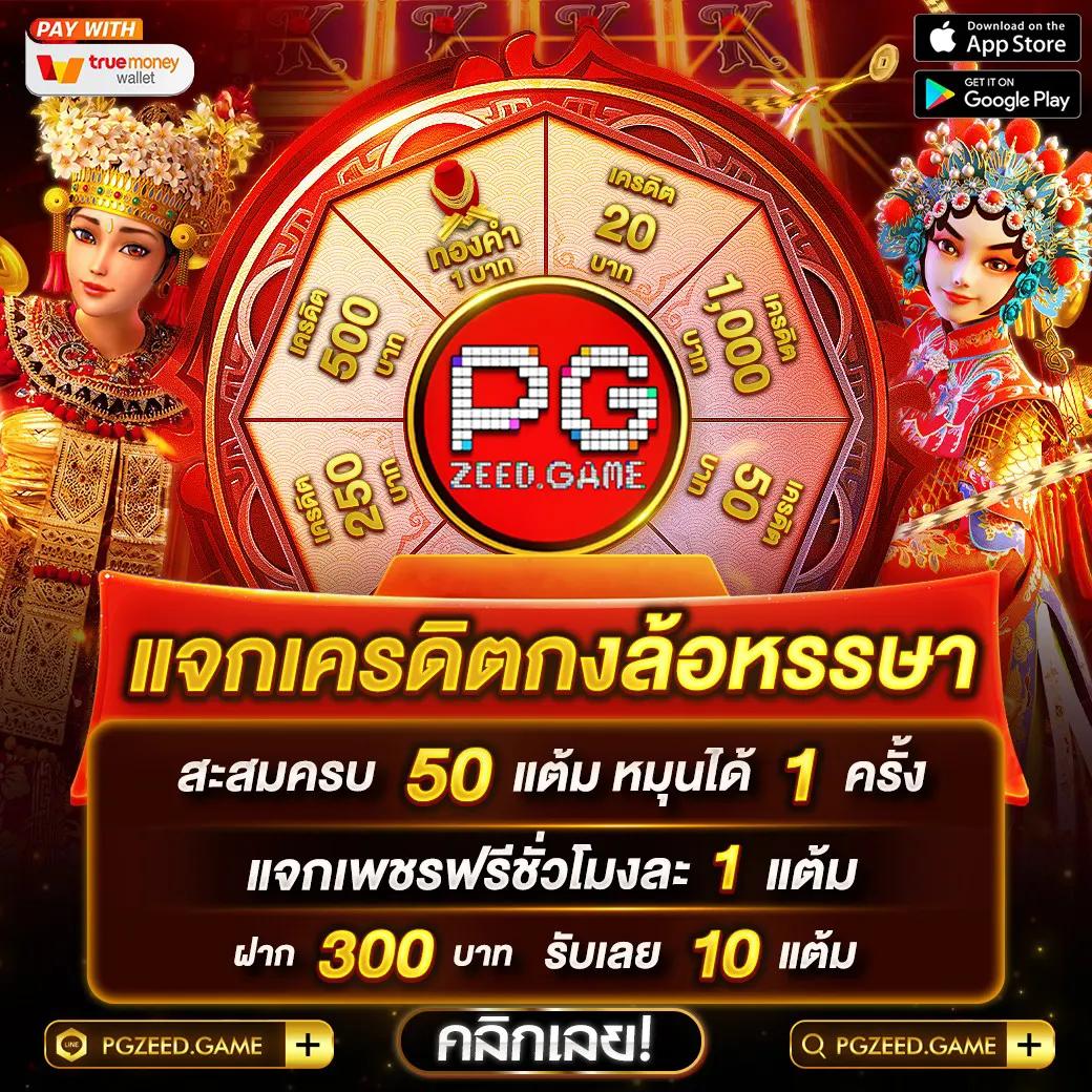 queenclub คาสิโนออนไลน์อันดับหนึ่ง รวมเกมใหม่ล่าสุดแห่งปี 2024