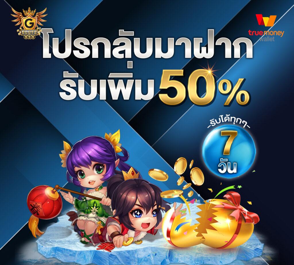 r39 สล็อต คาสิโนแตกง่าย จ่ายจริง ระบบทันสมัย รับโบนัสสูงสุด