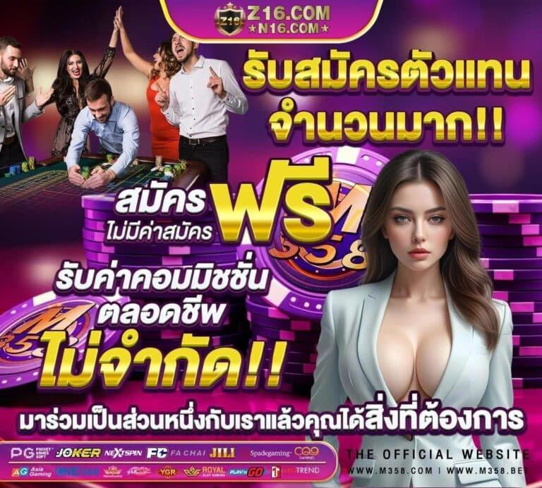 rich88 slot เว็บตรง มั่นใจปลอดภัย จ่ายจริง ฝากถอนง่ายในไทย