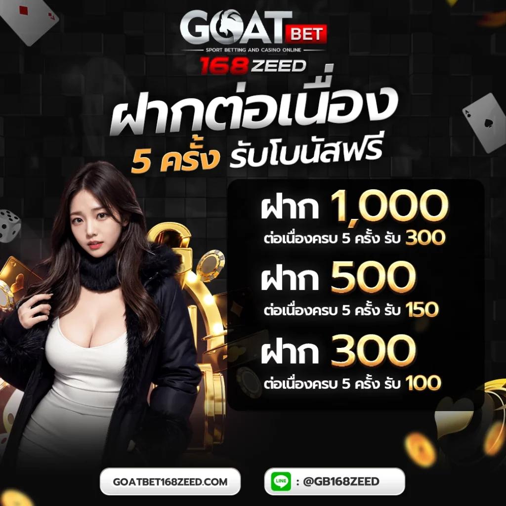 riches888 pg คาสิโนอันดับหนึ่ง พร้อมโบนัสสุดพิเศษ 2024