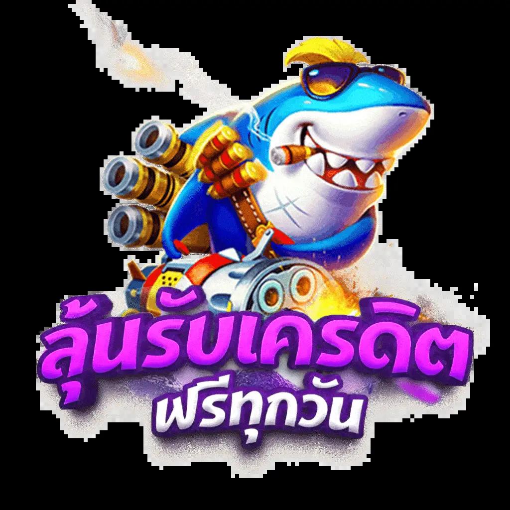 roma slot เว็บ ตรง ล่าสุด แจกเครดิตฟรีง่าย ไม่อั้น