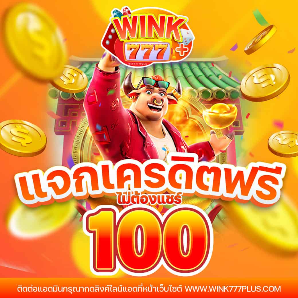 sa168 เข้าสู่ระบบ คาสิโนออนไลน์อันดับหนึ่งในไทย ฟรีโบนัสและโปรโมชั่นล่าสุด