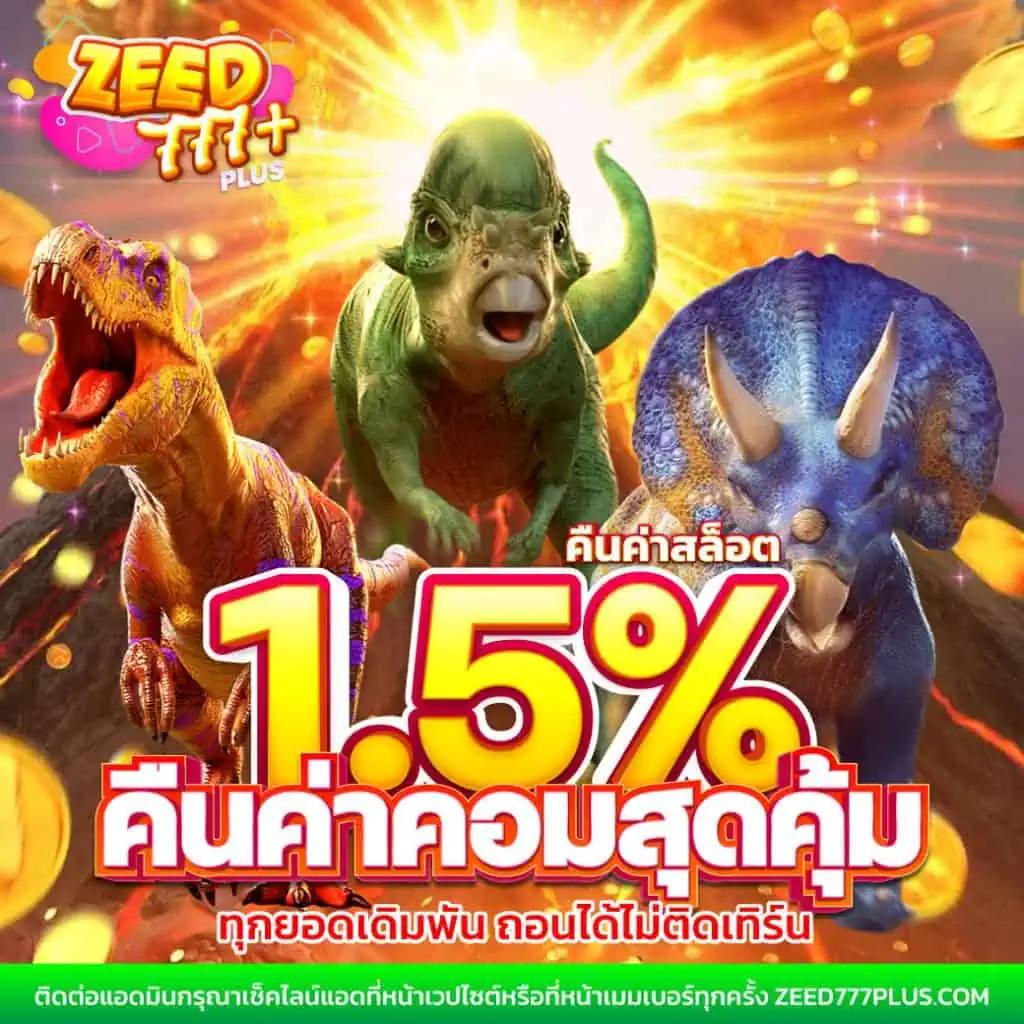 saclub7 คาสิโนออนไลน์อันดับหนึ่ง รับโปรโมชั่นใหม่ล่าสุดทุกวัน