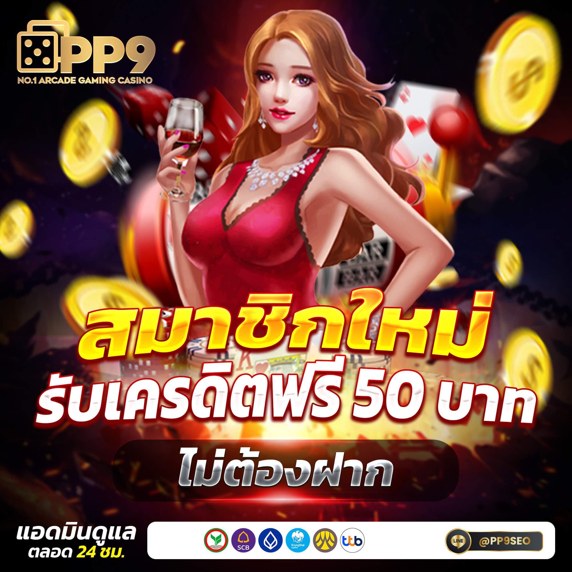 sbobet888 คาสิโนเว็บตรง ระบบจ่ายไว ได้เงินจริง 2024