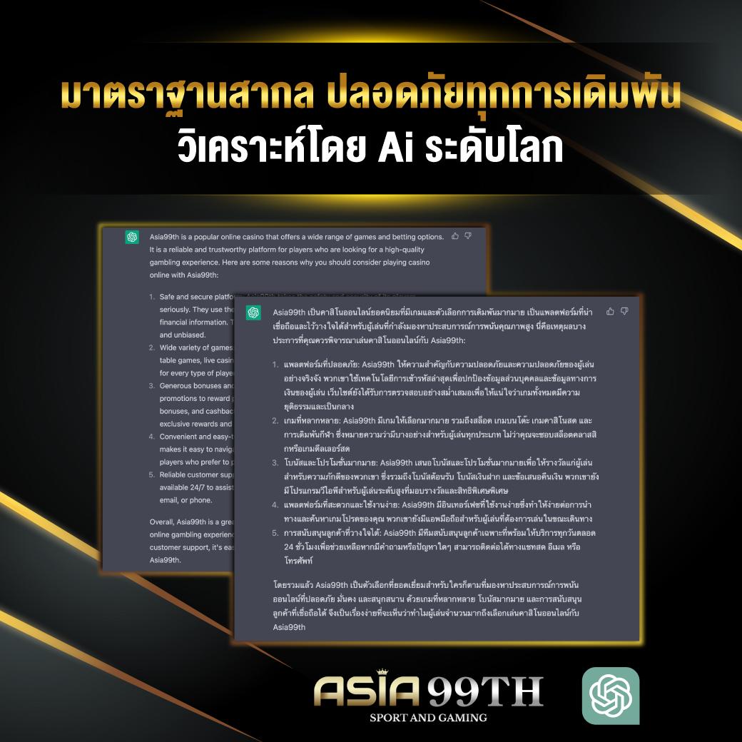 sbobet มือถือ777 เล่นง่าย จ่ายไว พร้อมโปรโมชั่นสุดคุ้ม 2024