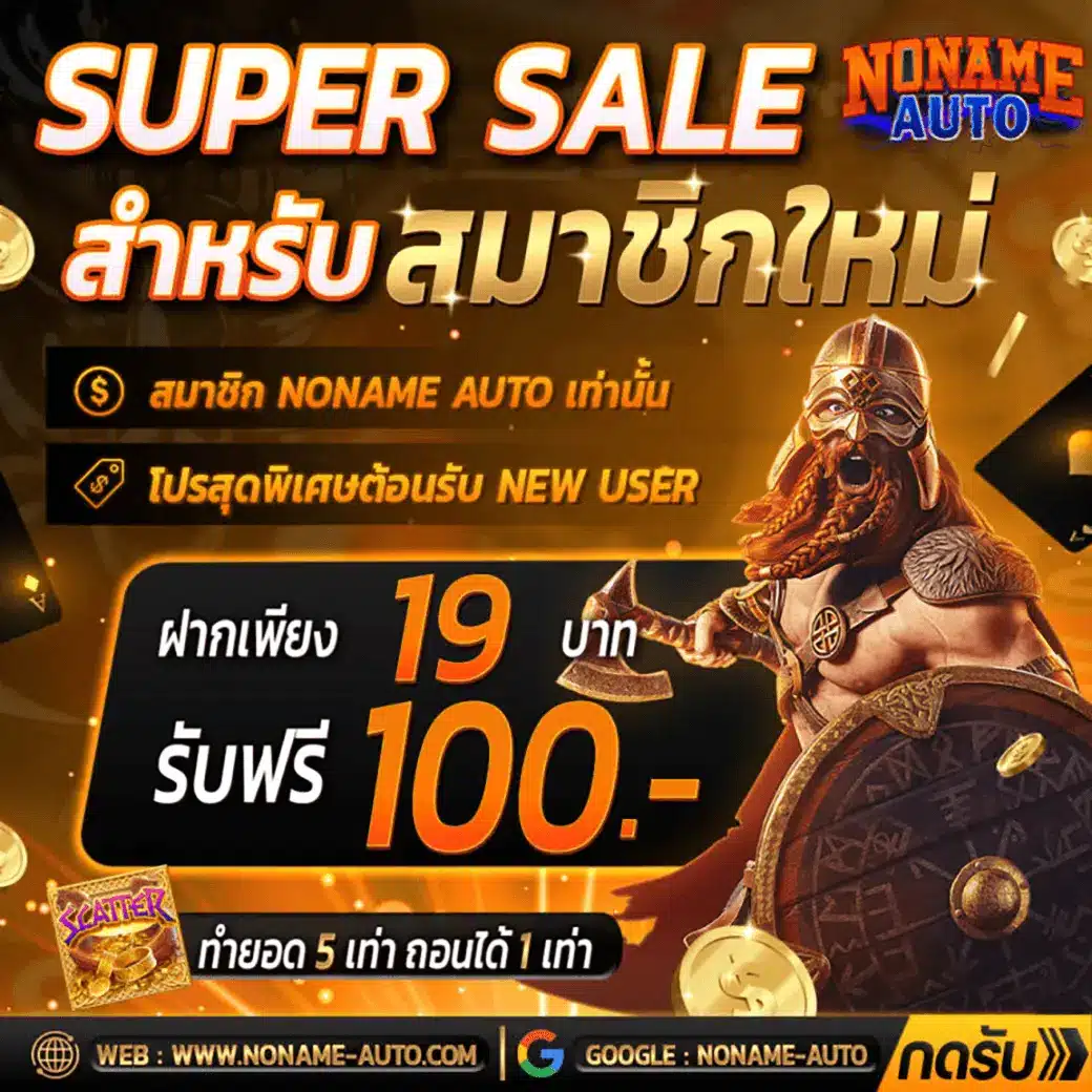 sbobetผลบอลสด เว็บแทงบอลและคาสิโนที่อัปเดตสดใหม่ทุกวัน